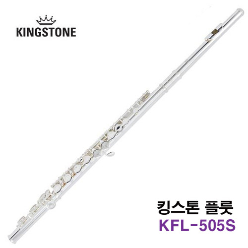 킹스톤 플룻KFL-505S/서울낙원